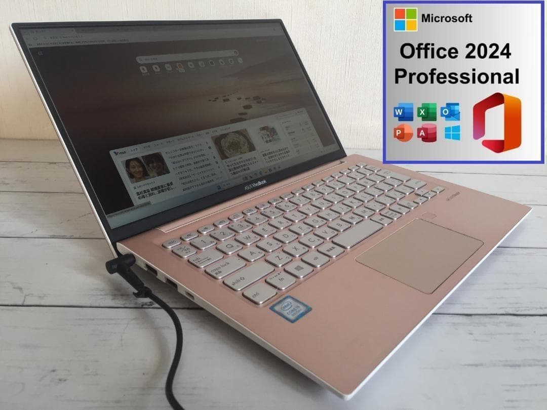 ASUS S330UA 8世代 13.3型 /SSD/IPS フルHD液晶 軽量