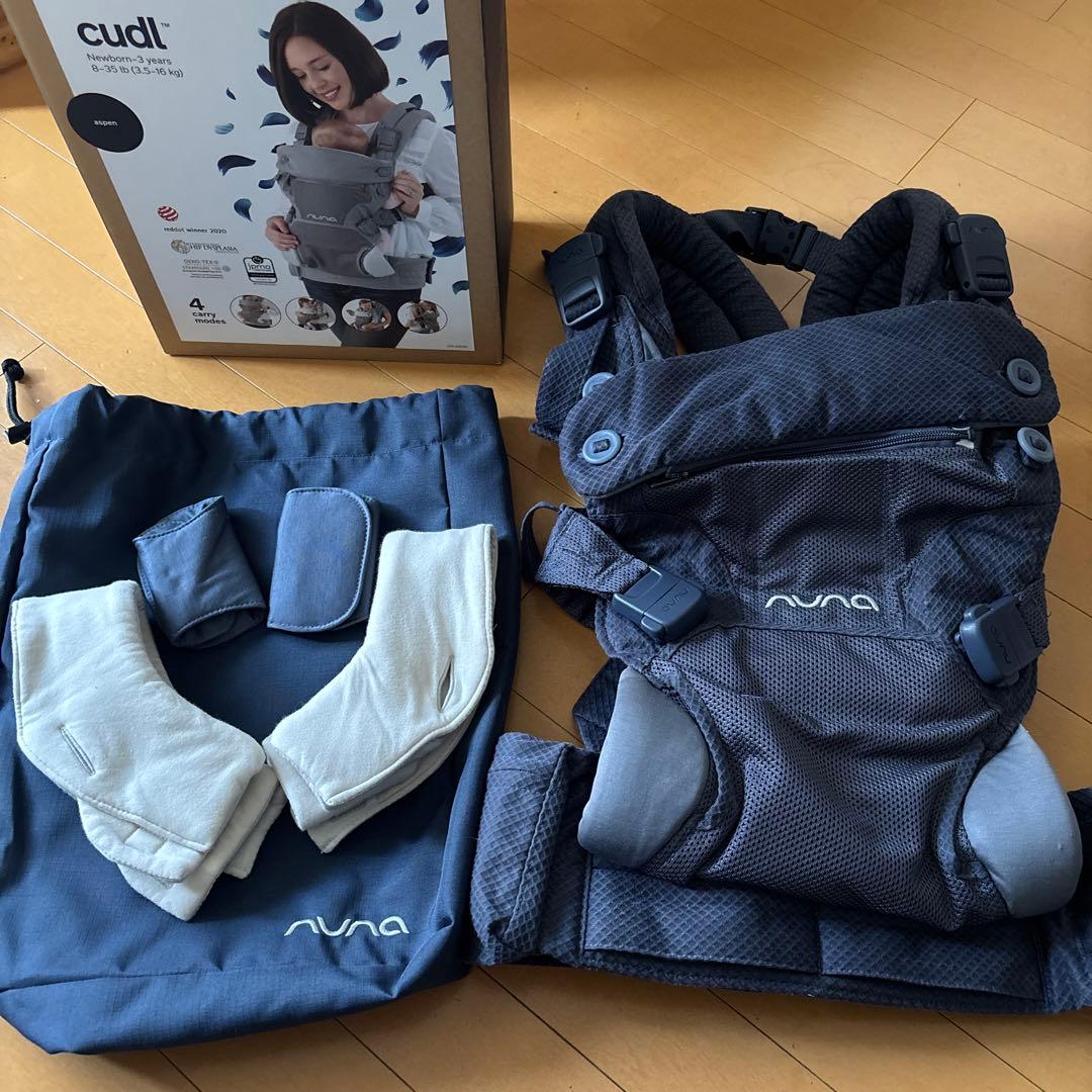 ヌナカドル抱っこ紐最終値下げ