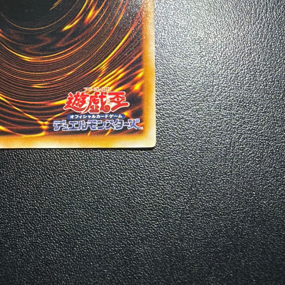 【15999円→10999円】遊戯王　デーモンの召喚①初期　ウルトラ