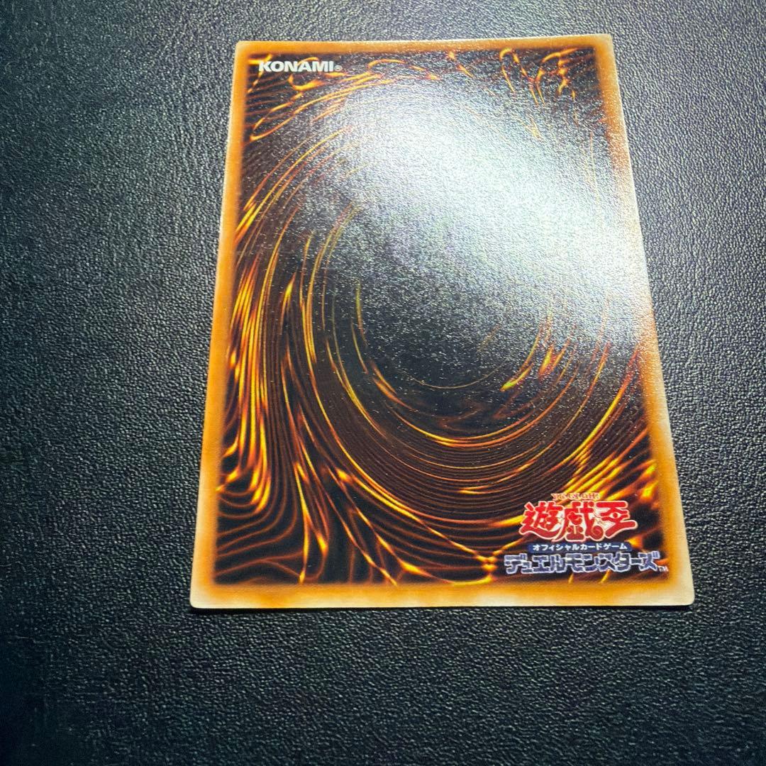 【15999円→10999円】遊戯王　デーモンの召喚①初期　ウルトラ