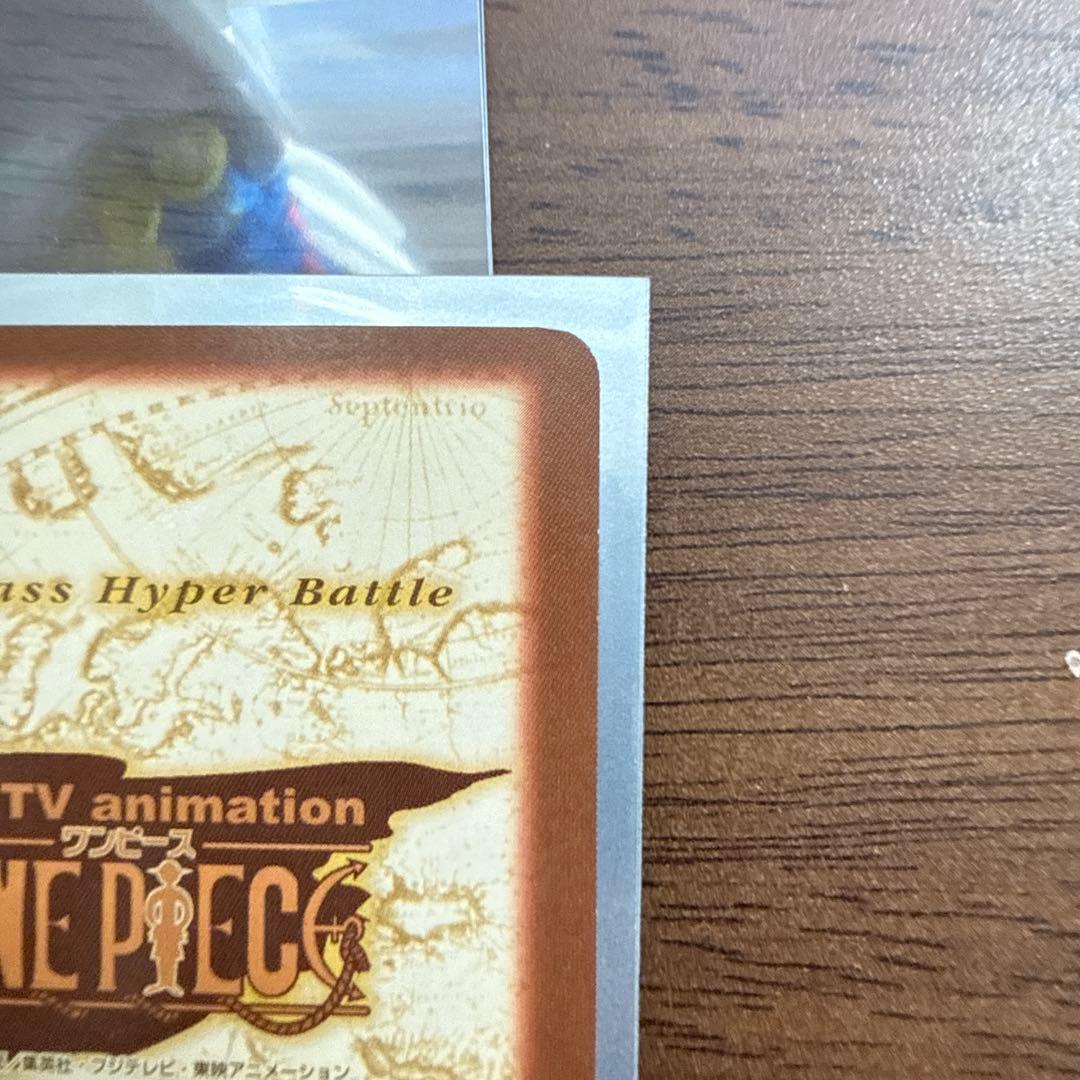 ワンピース　ハイパーバトル　カードダス ナミ 日光浴 C370