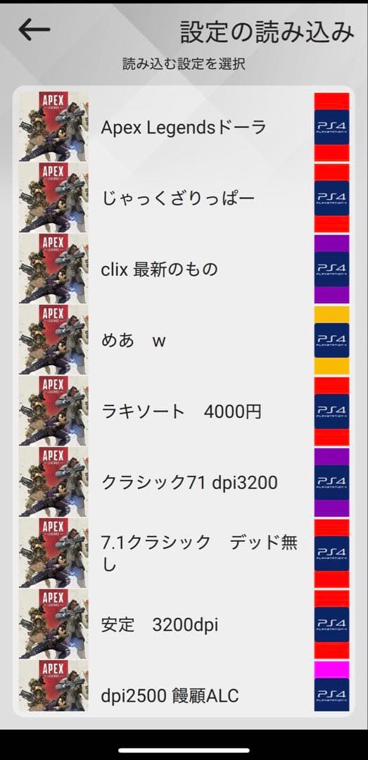 [お買い得] xim apex