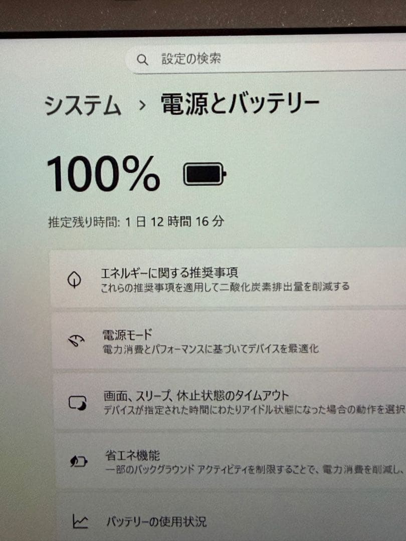 14.レッツノートCF-SV1 /16G/SSD512GB/Office2024