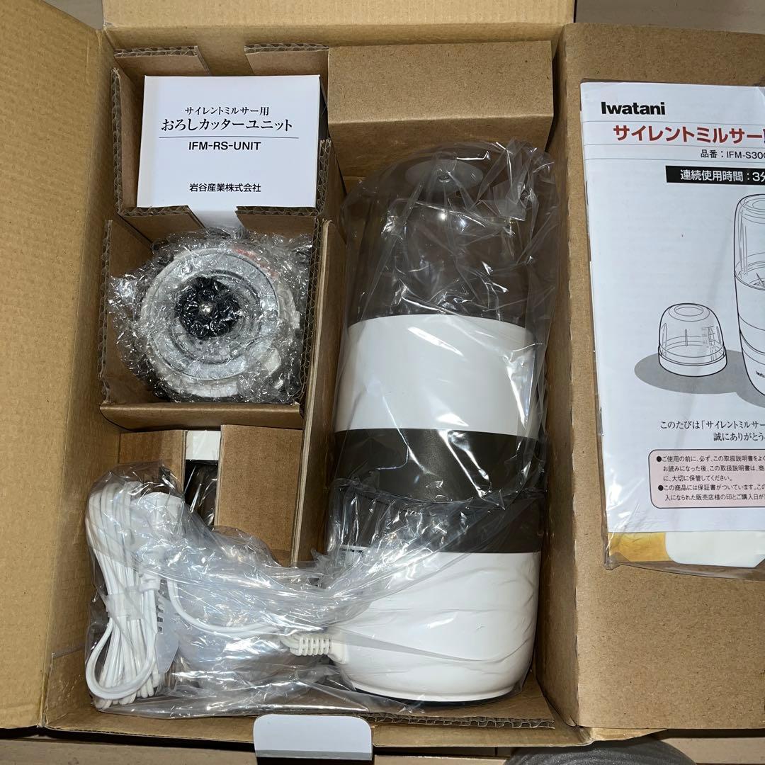 キッチン家電 iwatani Silent MILLSER IFM-S30G-SET