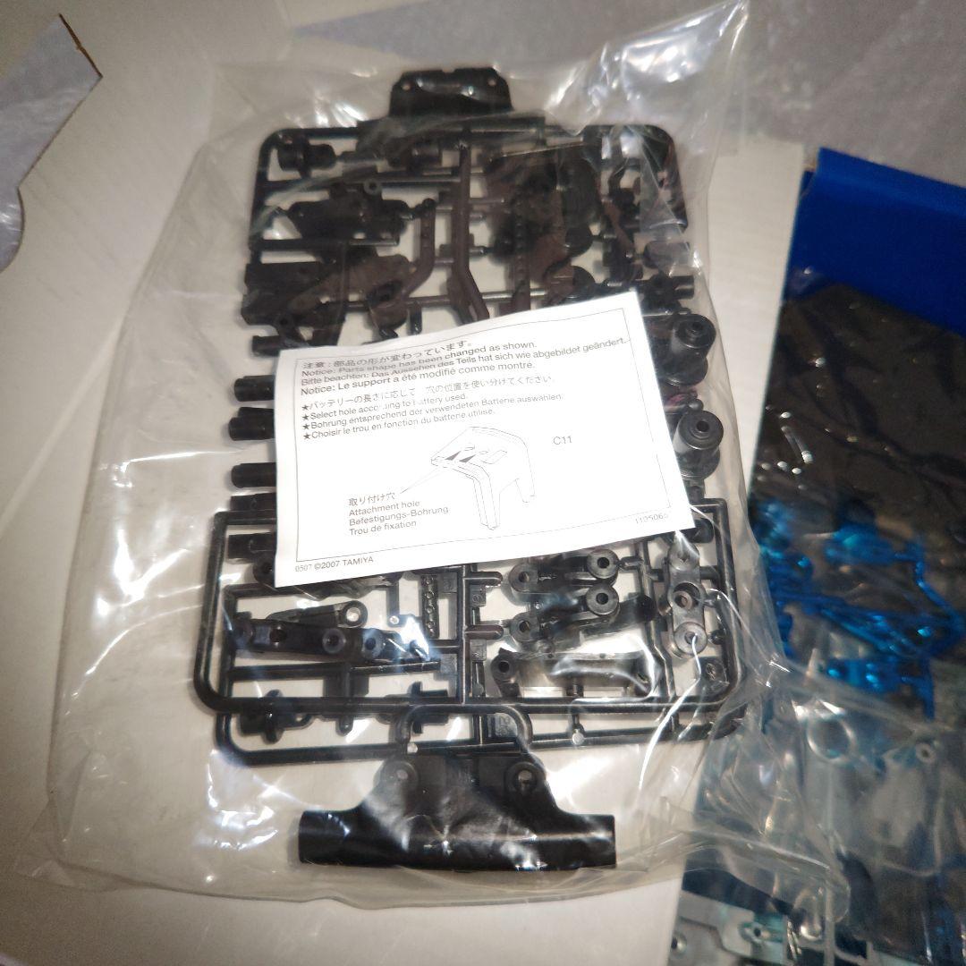 タミヤ　M-03R　シャーシキット　ブルーメッキバージョン　未組立