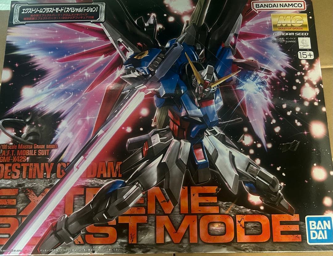 MG デスティニーガンダム エクストリームバーストモード
