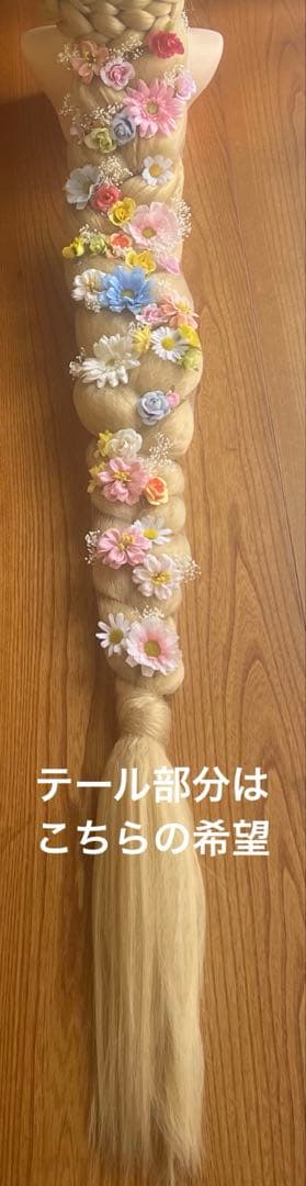 jasmine♡単品でのお値下げ不可さめ専用ページ