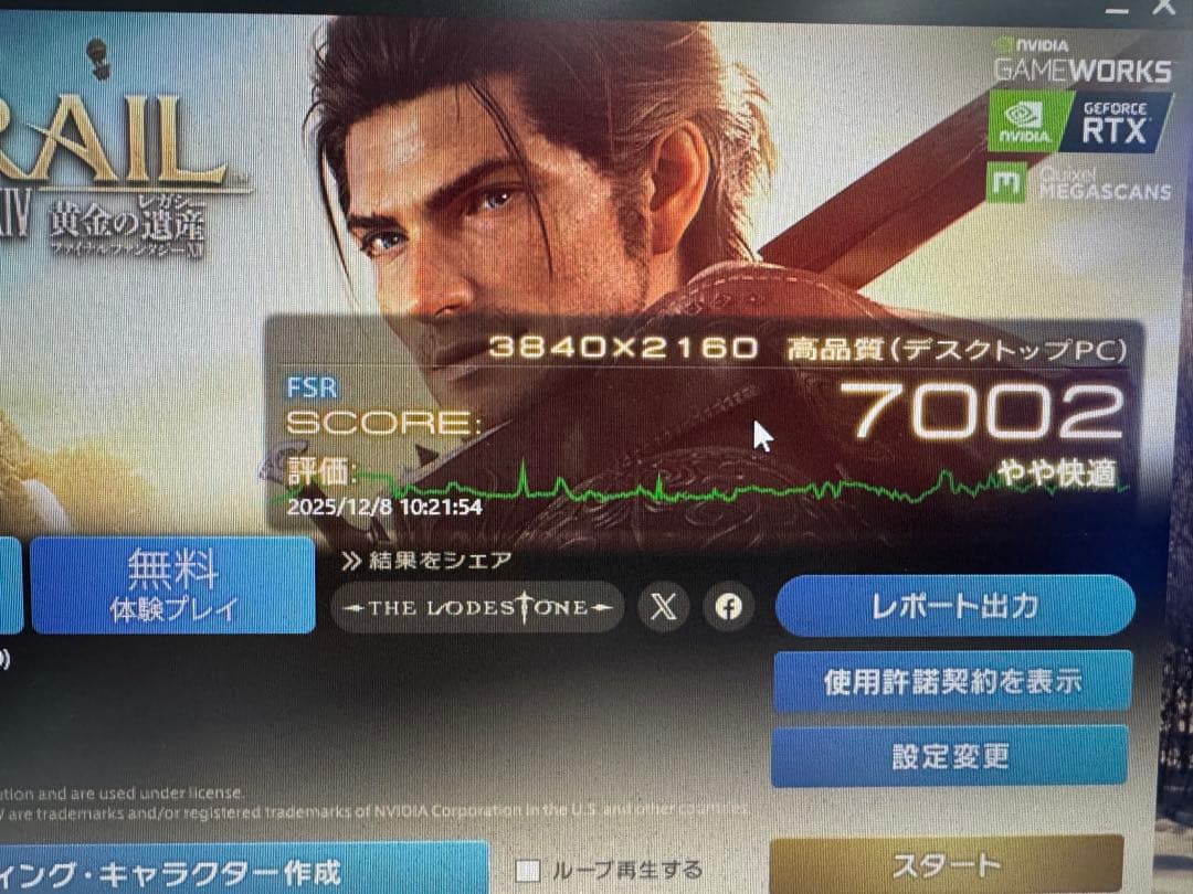 ⭐︎MSI GEFORCE RTX2060 6G OCグラフィックボード⭐︎