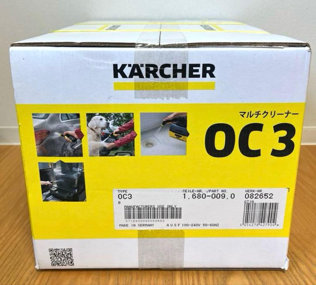 新品未開封KARCHER モバイルマルチクリーナー OC 3 本体