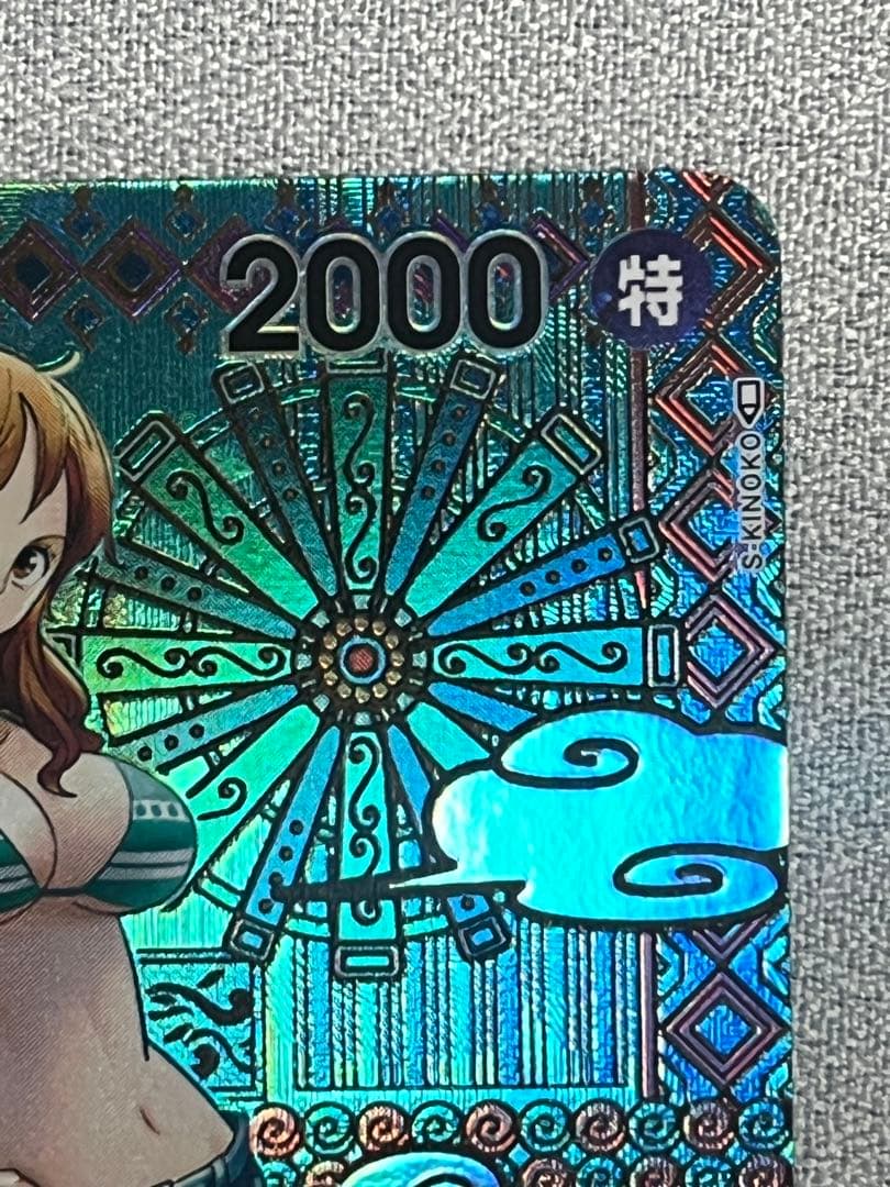 ワンピースカード ナミ R SP OP01-016 和柄 新時代 op05