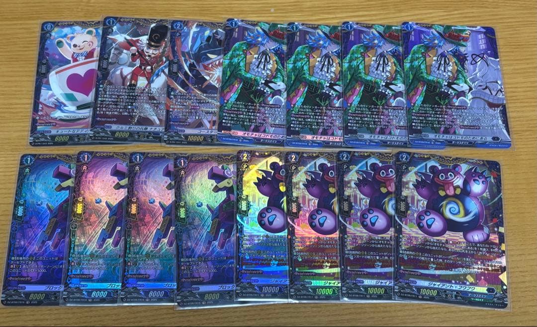 ハートルールー　関連FR まとめ売りセットヴァンガード