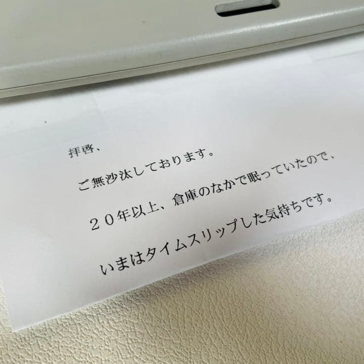 NEC ワープロ　PWP-5ZJ 文豪