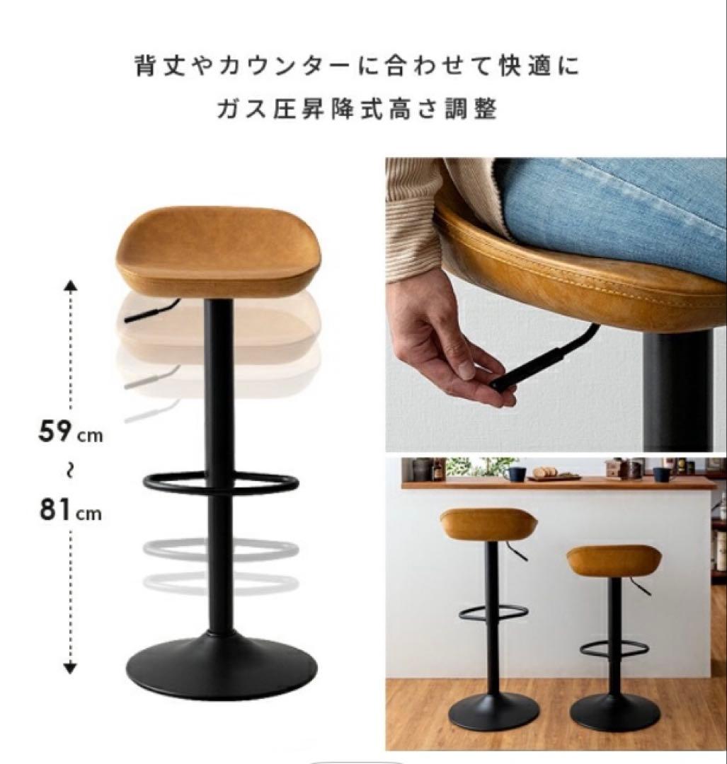 2脚セット　グレー バーチェア 高さ調節可能