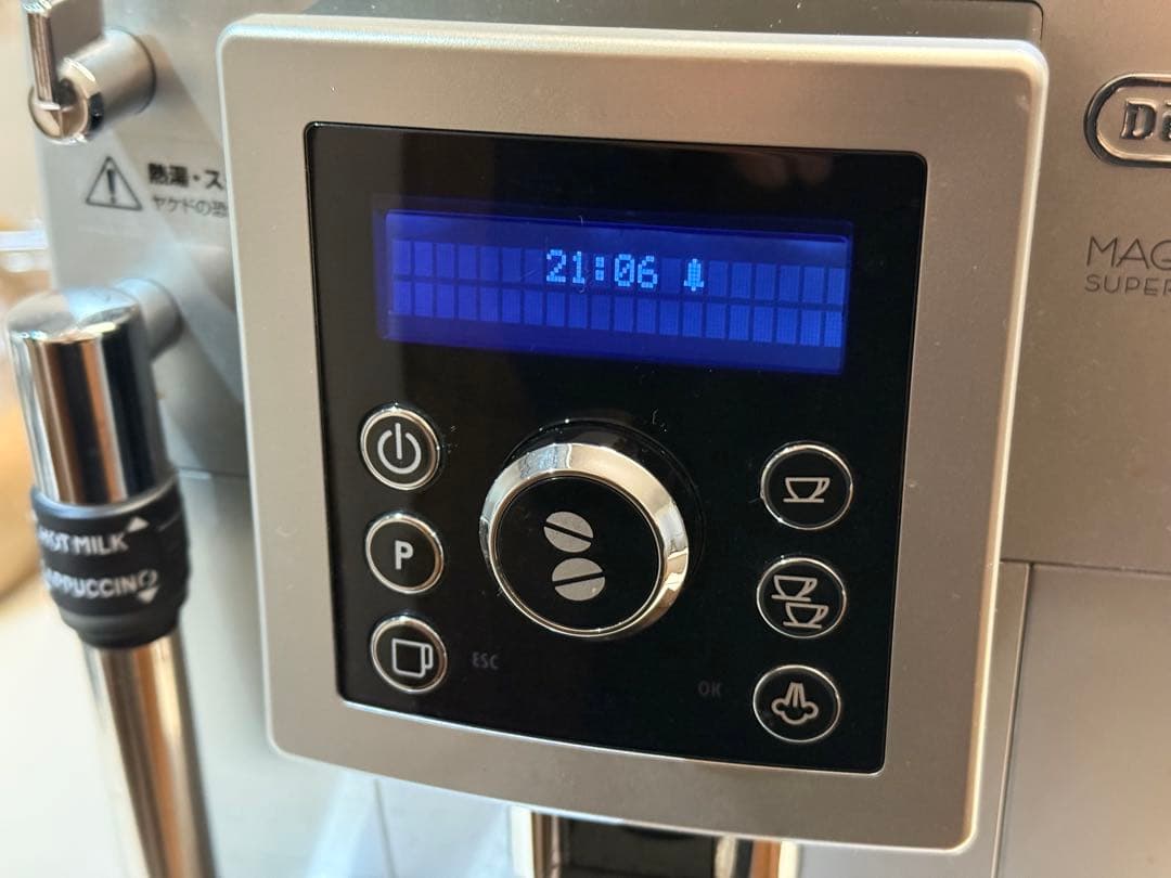デロンギ マグニフィカSスペリオレ コンパクト全自動エスプレッソマシン