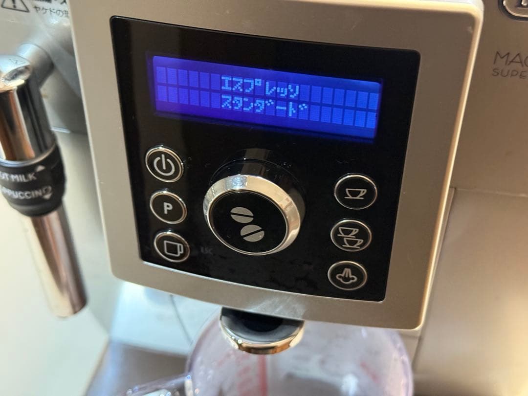 デロンギ マグニフィカSスペリオレ コンパクト全自動エスプレッソマシン