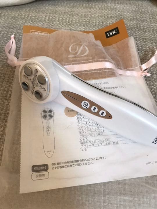 DHCダイアモンドリフト