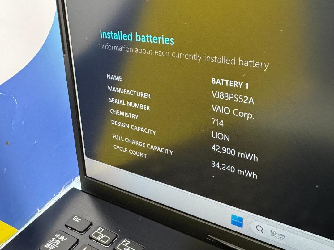 極美品 ソニー VAIO Pro VJPK13C11N 13.3型 ノートPC