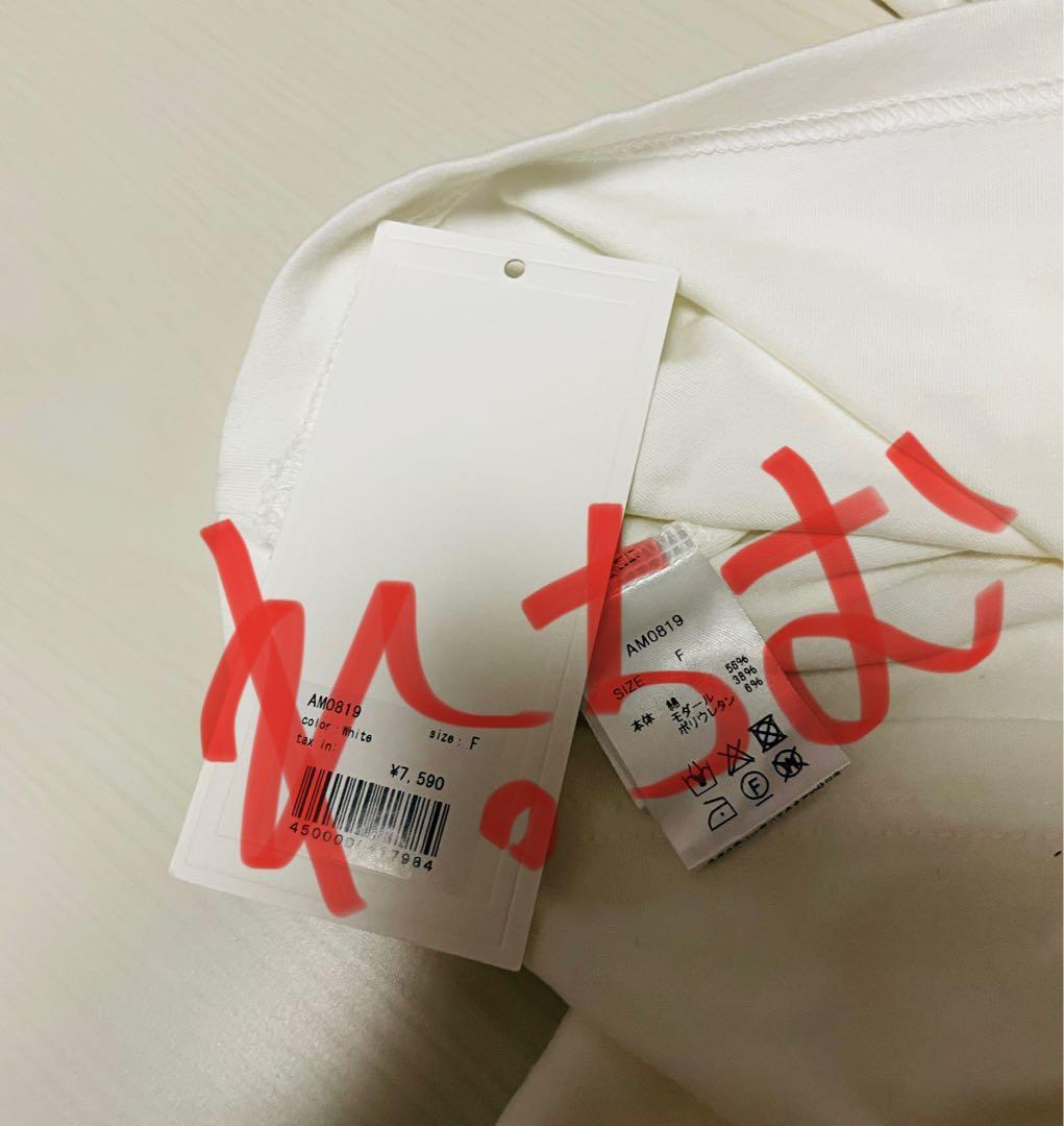 choco  Luna logo tops アンドマリー andmary