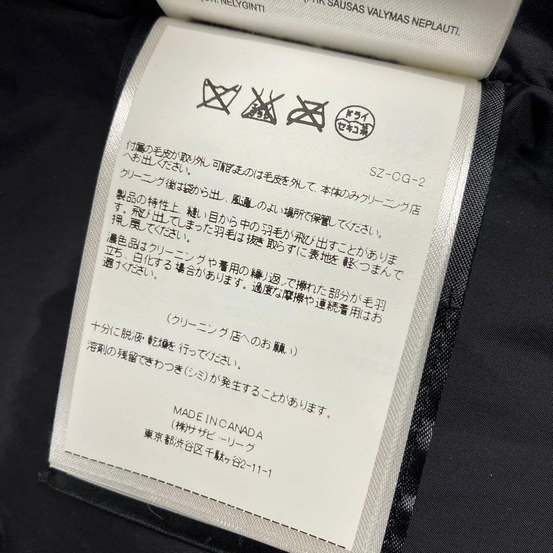 カナダグース  　2302JL マッケンジー　S ブラック