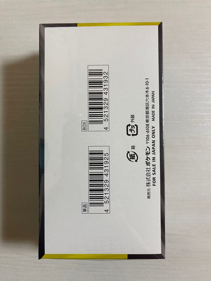 ポケモンカード MEGAドリームex 1BOX 未開封シュリンク付き