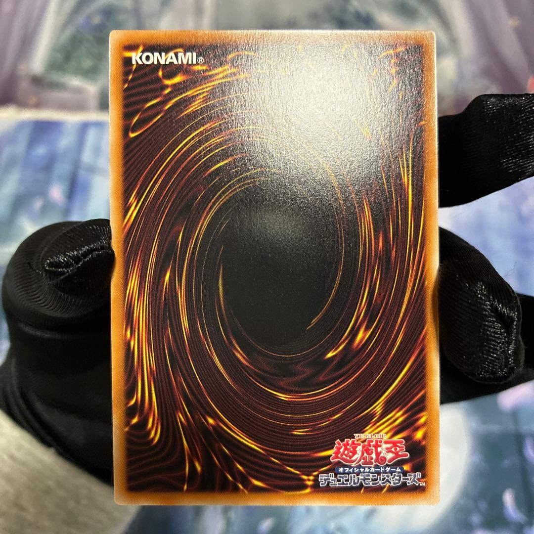 〖配送補償〗遊戯王 ドミナスインパルス 霊王の波動 シークレット シク 3枚