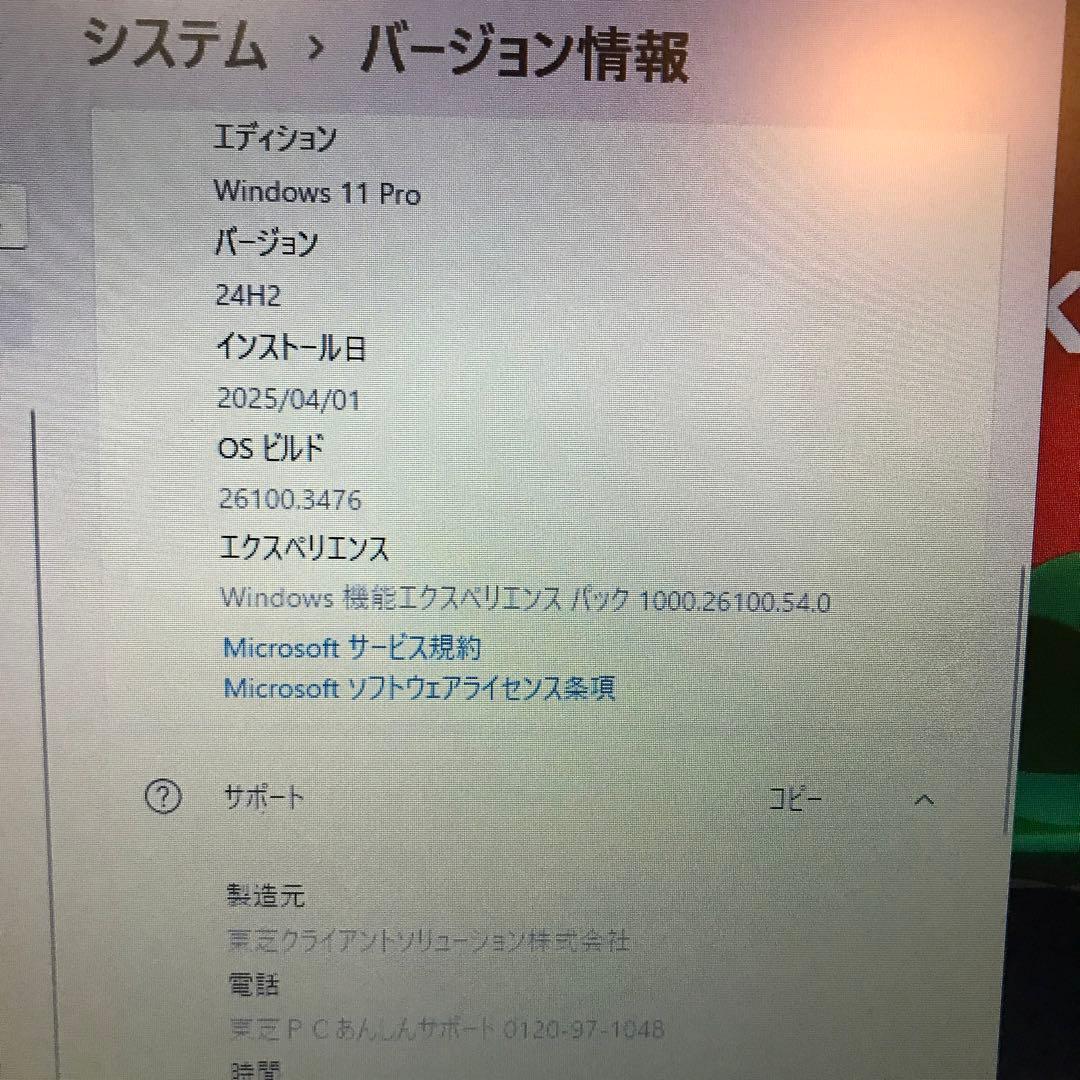 Windowsノート本体 dynabook R63/B i5-6300U 128GB 8G Office