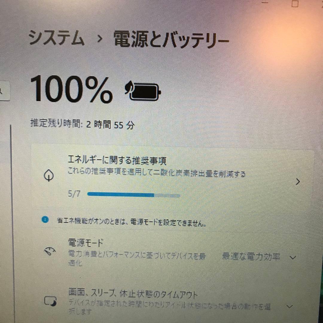 Windowsノート本体 dynabook R63/B i5-6300U 128GB 8G Office