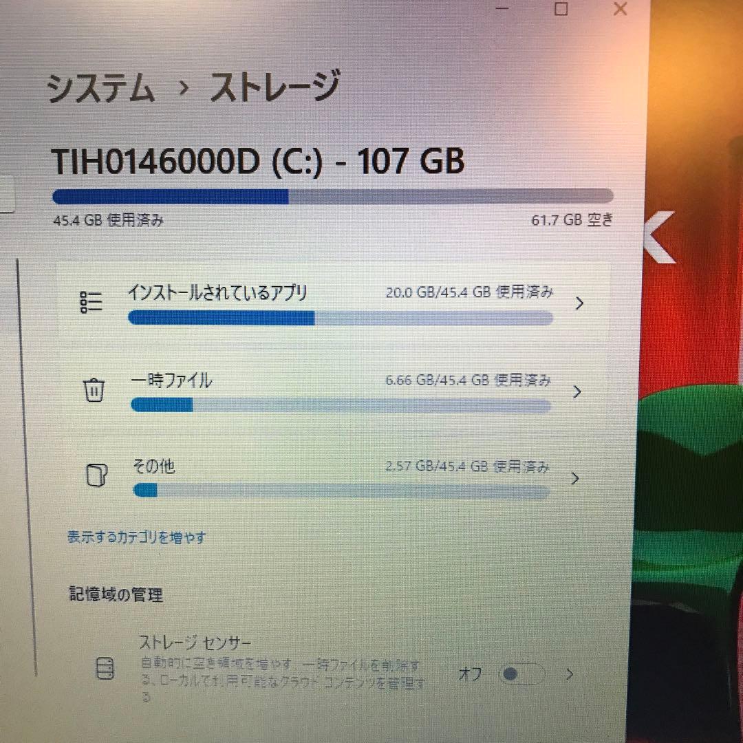 Windowsノート本体 dynabook R63/B i5-6300U 128GB 8G Office