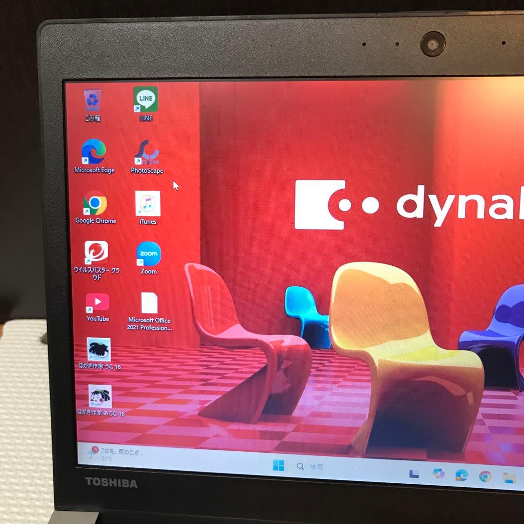 Windowsノート本体 dynabook R63/B i5-6300U 128GB 8G Office