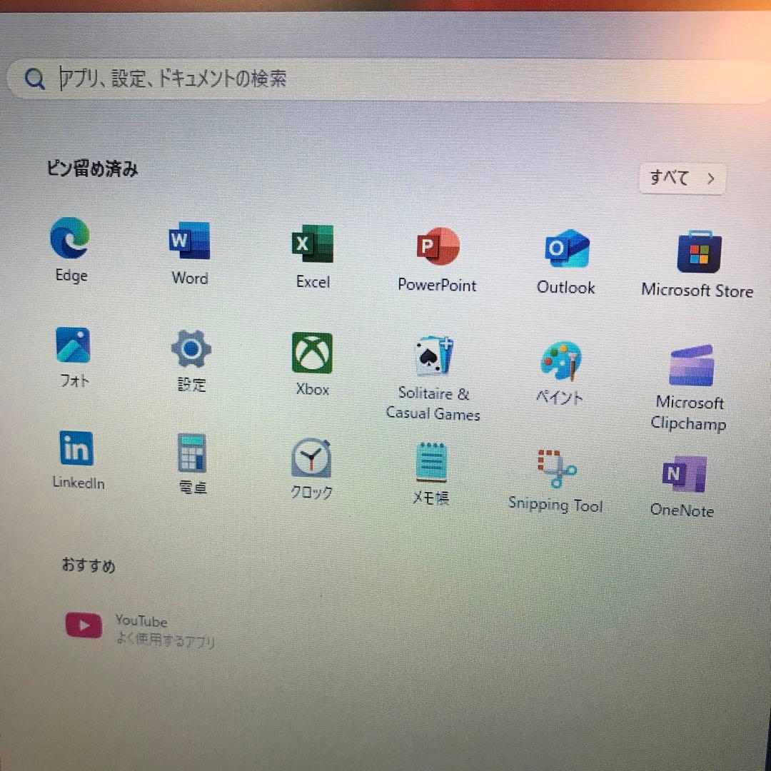 Windowsノート本体 dynabook R63/B i5-6300U 128GB 8G Office