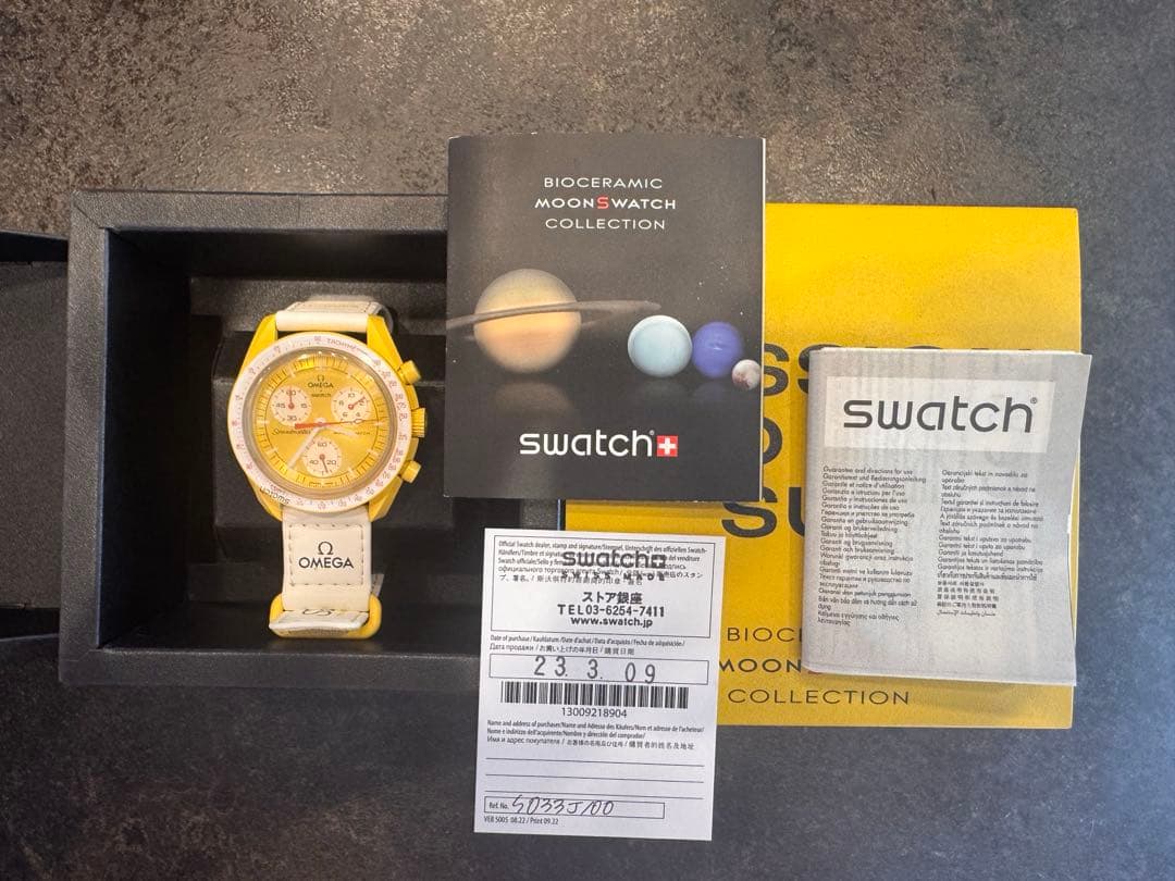 Swatch Mission to the Sun 腕時計