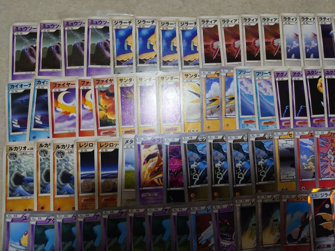 ポケモンカード　ミュウツー　ジラーチ　ラティアス　DP　パルキア　キラ　R