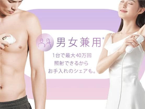 braun silk expert pro5 ジャンク