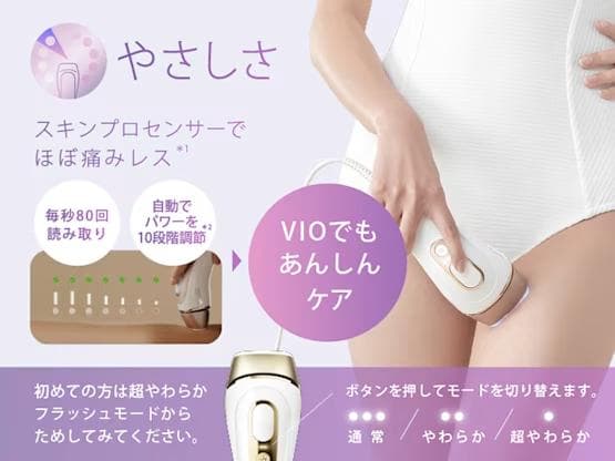 braun silk expert pro5 ジャンク