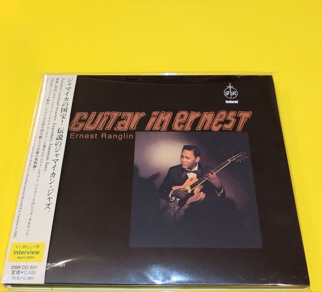 ken様5点まとめ ERNEST RANGLIN SKATALITES