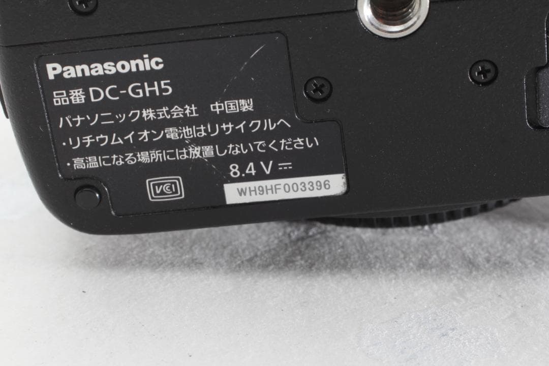 Panasonic Lumix DC-GH5 12-60mm デジタルカメラ