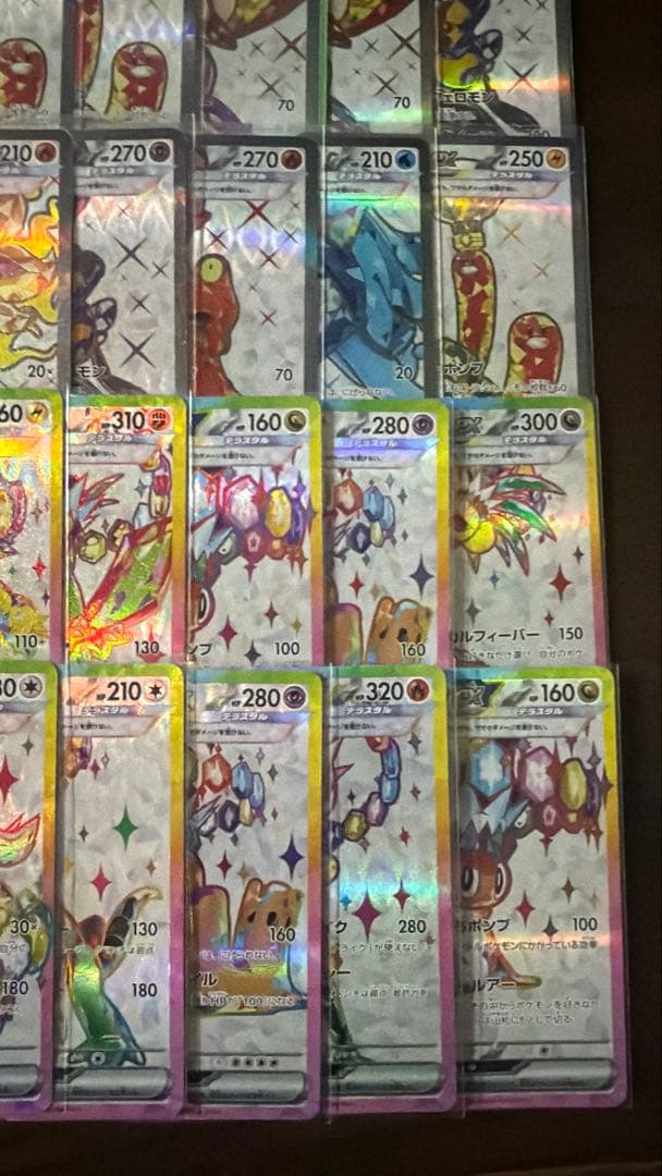 ポケモンカード SR50枚 まとめ売り 引退品 ポケカ⑦【テラスタルのみ】