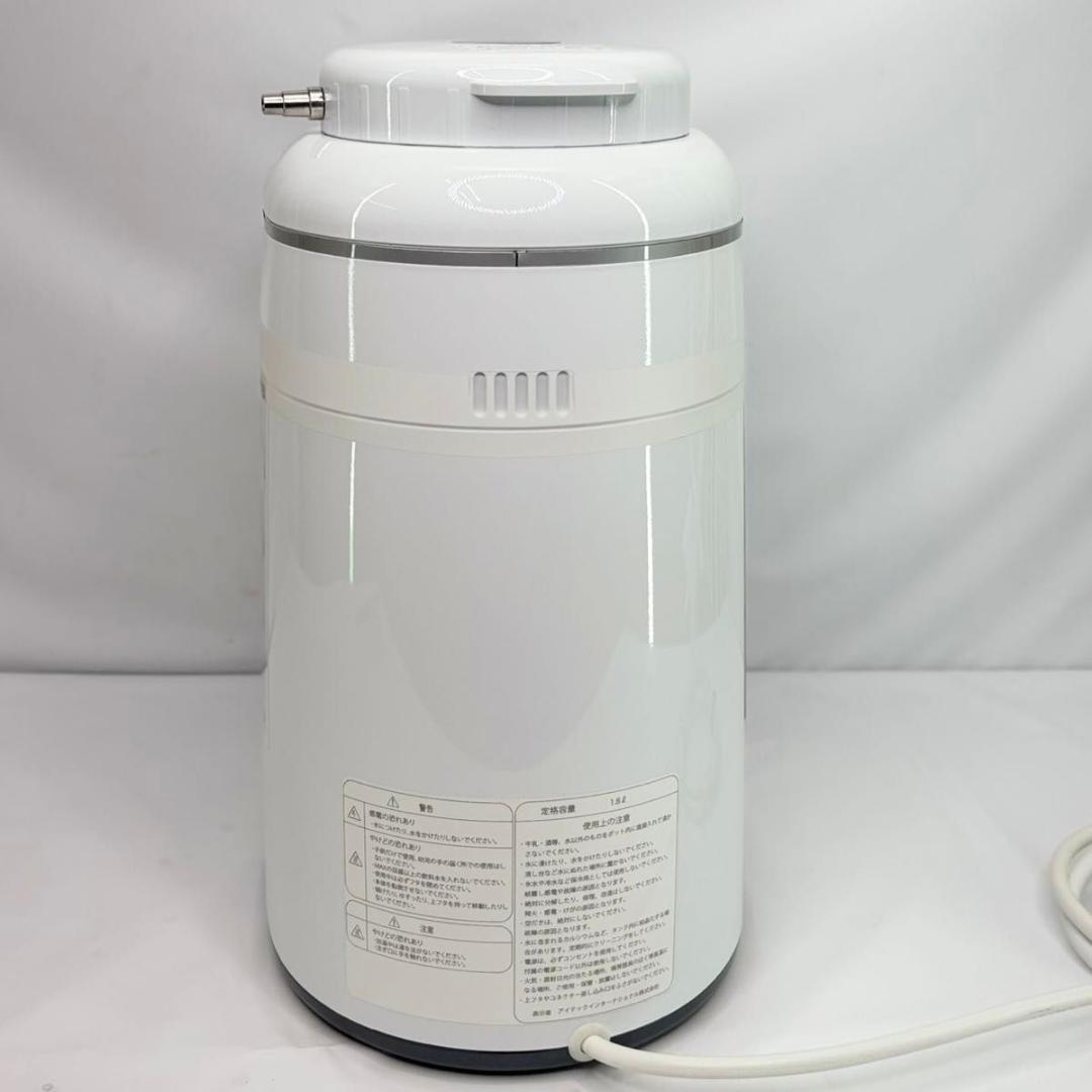 【美品】アイテック インターナショナル製 水素マルチポッド OY-FF02