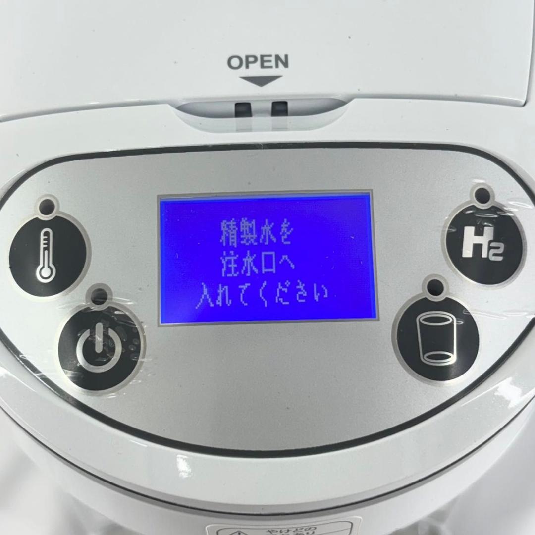 【美品】アイテック インターナショナル製 水素マルチポッド OY-FF02