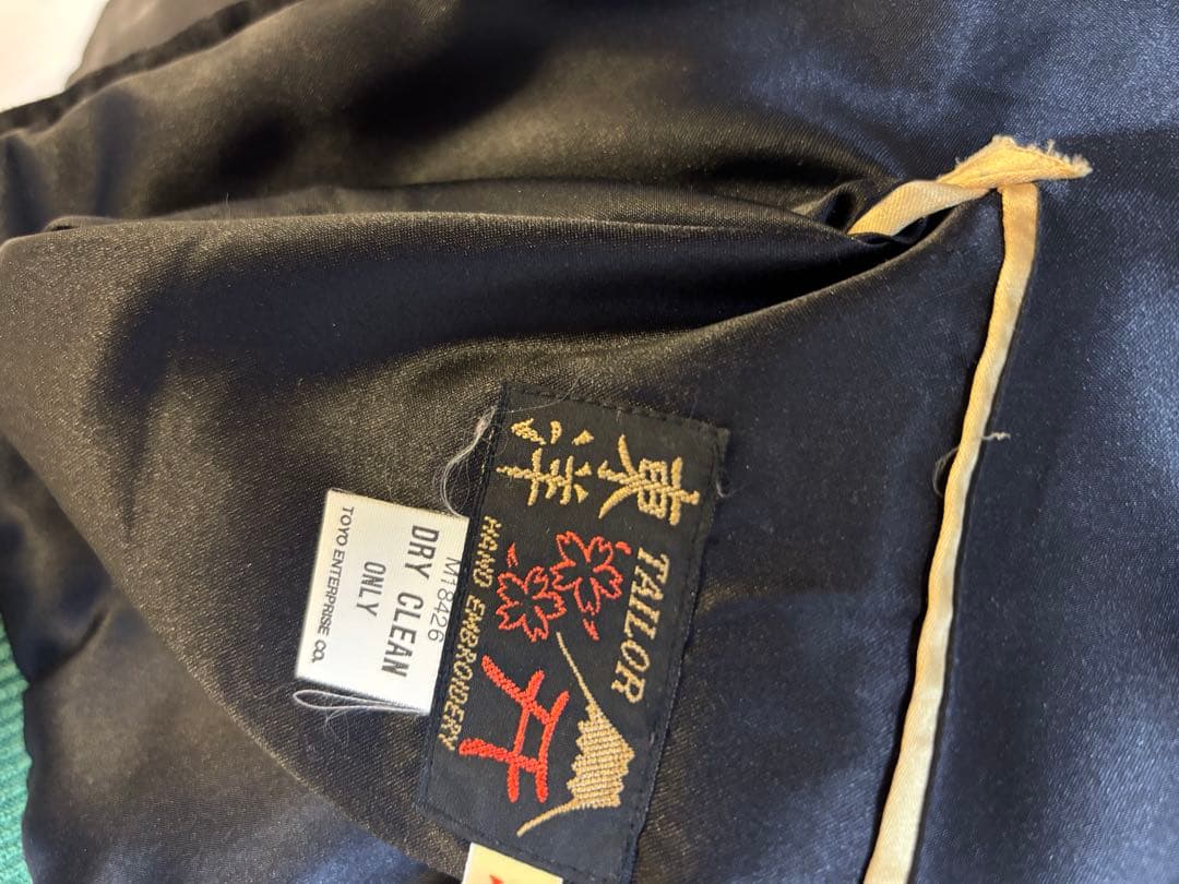 90s TAILOR東洋 リバーシブルスカジャン 龍 M品番ヴィンテージ中綿あり