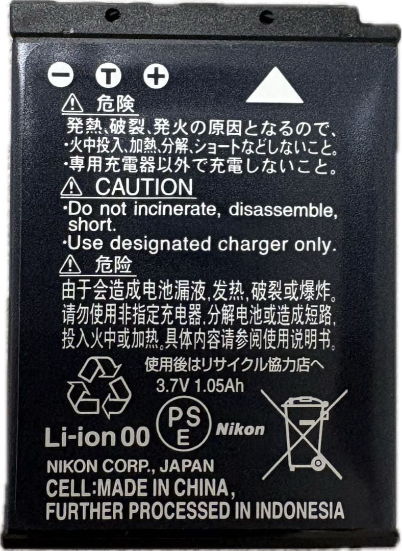 ま*ゃ様 Nikon COOLPIX AW110 オレンジ