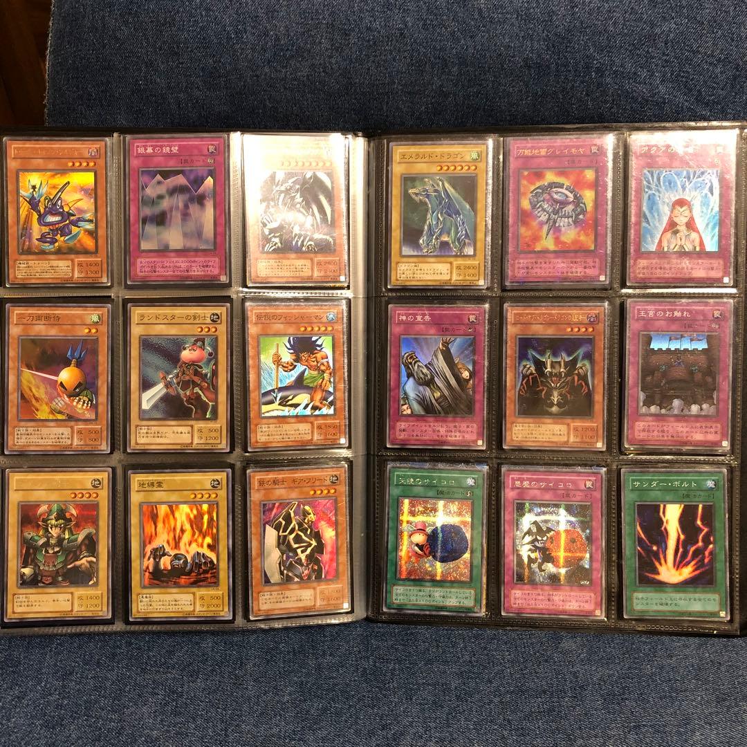 【24時間以内＋匿名発送】遊戯王　2期　光もののみ　￼ファイリング済み￼