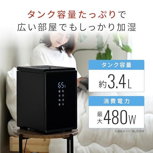 [山善] 加湿器 加熱式 スチーム式 上部給水 キューブ型 湿度センサー 転倒防