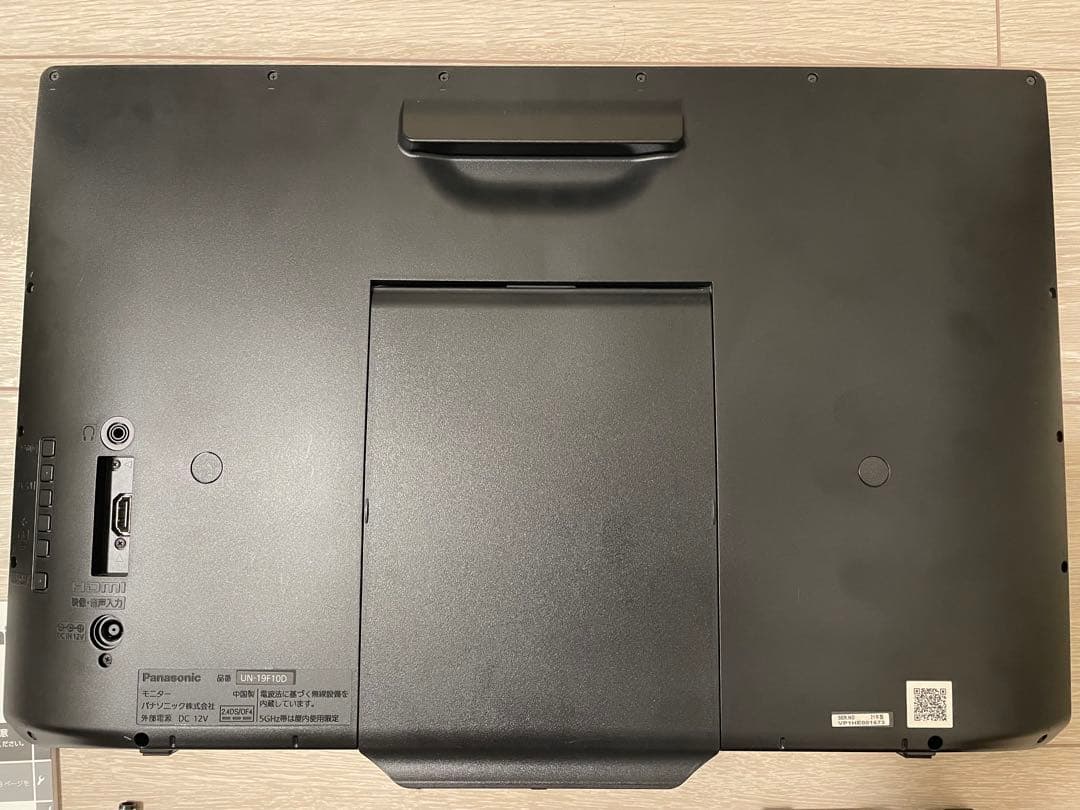 パナソニック 19V型ポータブルテレビ プライベートビエラ UN-19F10-K