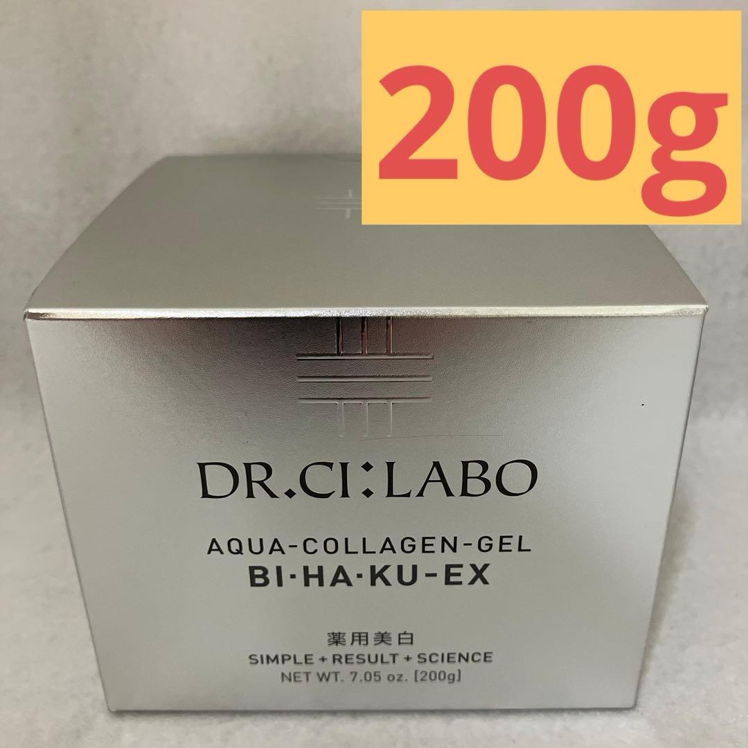シーラボ アクアコラーゲンゲル 美白EX 200g 新品未使用