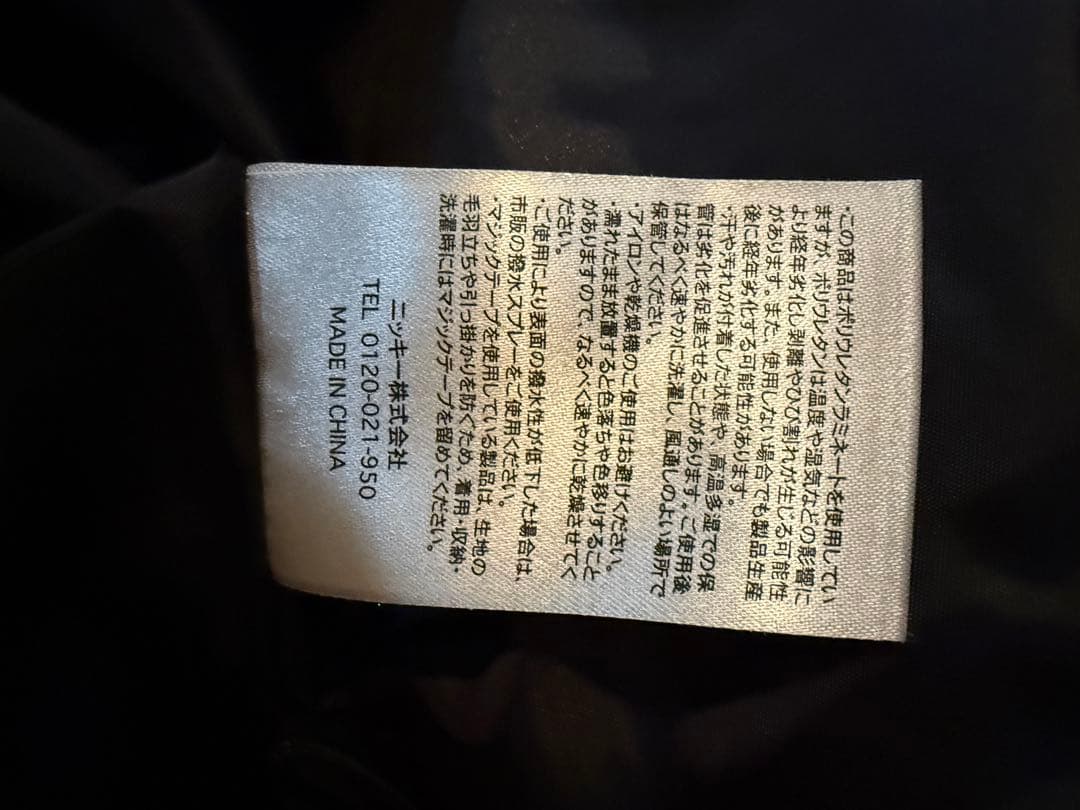 OP（オーピー）スノーボードウェア スノボジャケット メンズ ボードウェア