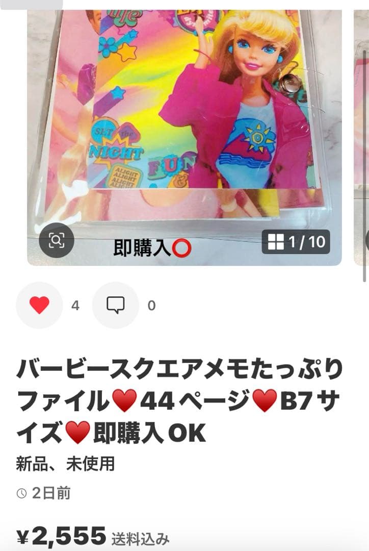 Sparkle4c_Jewelryページ