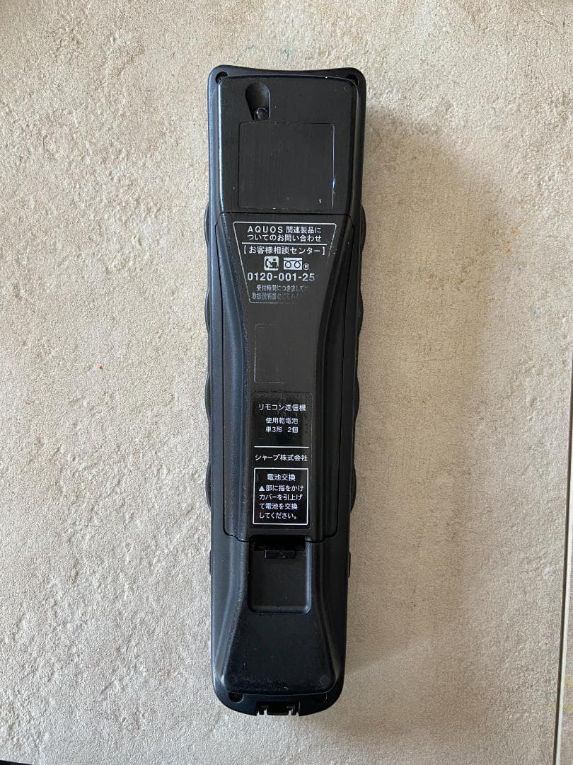 シャープ AQUOS LC-40V7 40V型 液晶テレビ 2012年製