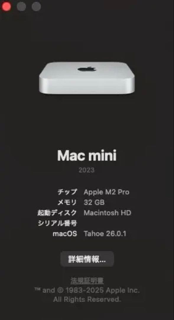 【3点セット】Mac mini M2 pro 10コアCPU 32GB 1TB