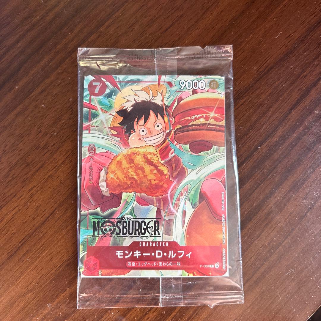 モンキー・D・ルフィ モスバーガー福袋